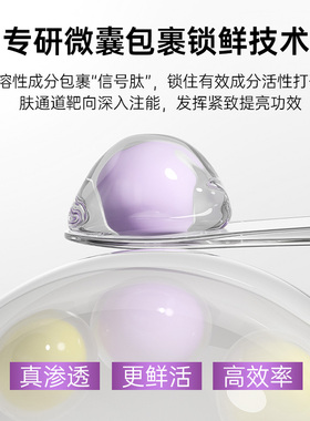 DEKREI迪凯瑞三色眼霜淡化黑眼圈熬夜提亮抗皱紧致淡细纹专用