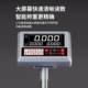 Zhengfeng new commercial 100kg precision electronic scale