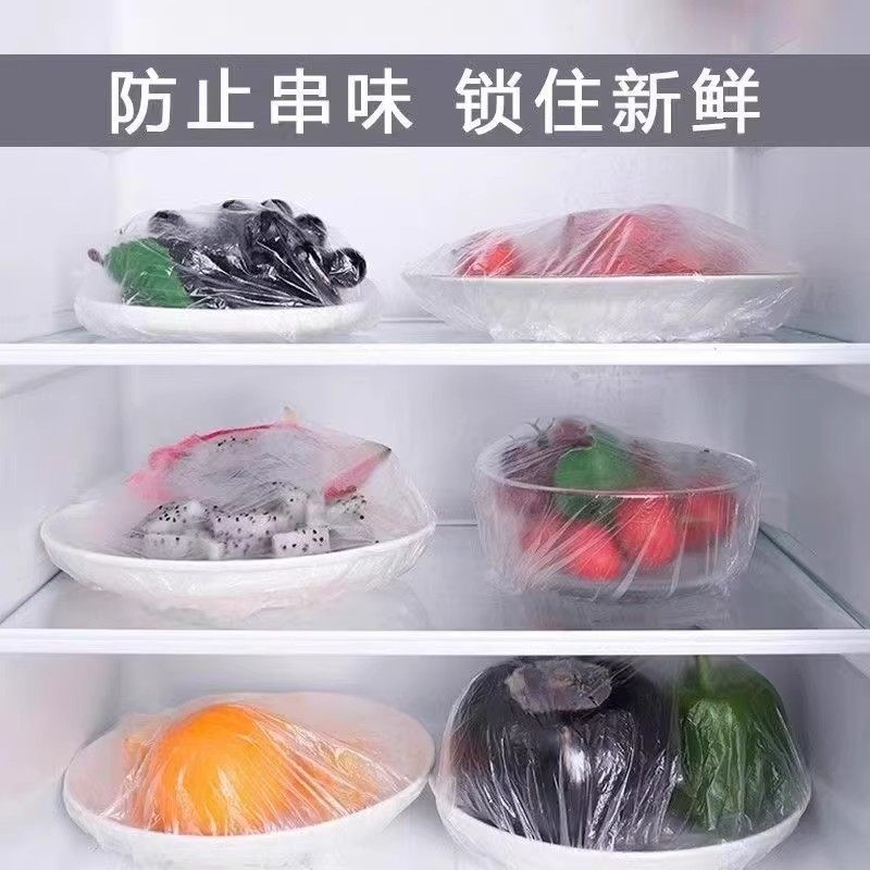 一次性食品级保鲜膜套大小碗盘通用防尘防串味冰箱微波炉可用,淘宝优惠券,粉丝福利购,淘宝优惠卷