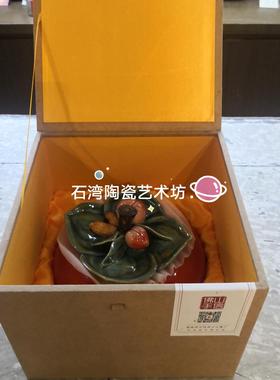 陶瓷柿子花篮手工摆件客厅创意储物罐中式家居工艺装饰水果小摆件