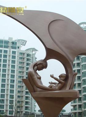 园林景观母子石雕像制作户外大型抽象人物定制城市亲情艺术雕塑