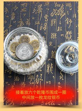 真安忍水瓶子床头朝西摆件2024安稳水厕所玻璃瓶安仁水