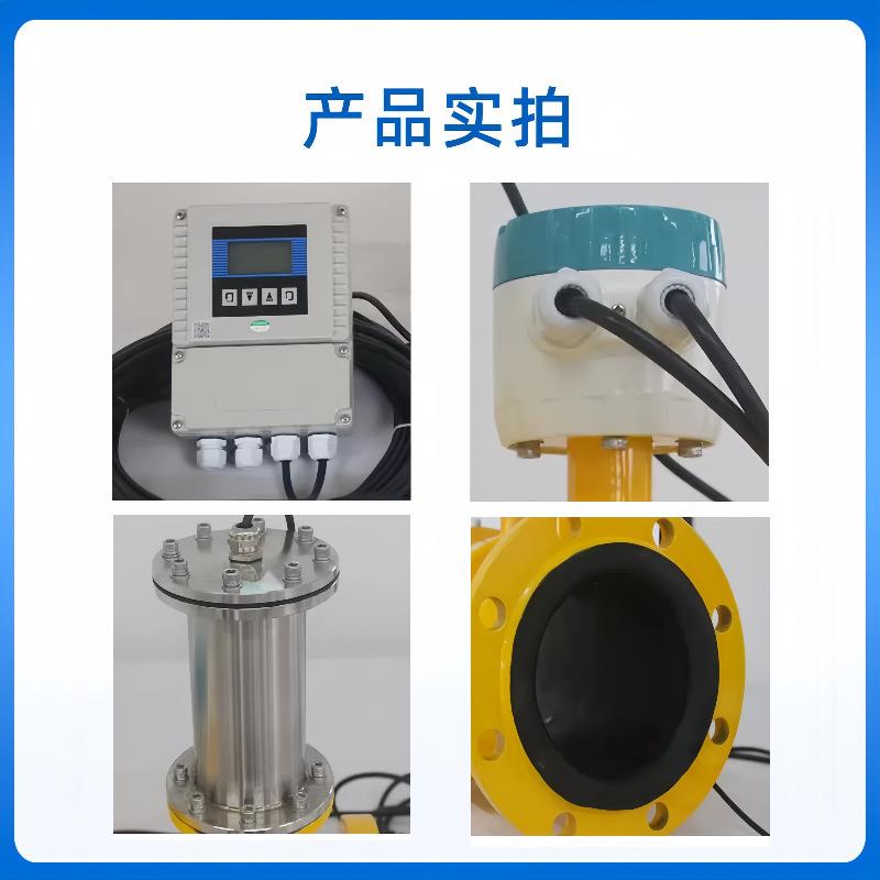 非满管电磁流量计AMT/LLJ-DC-N - 图3