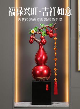 葫芦摆件大号家居装品饰客玄关旺装HS141饰竖高宅招财镇宅大五福