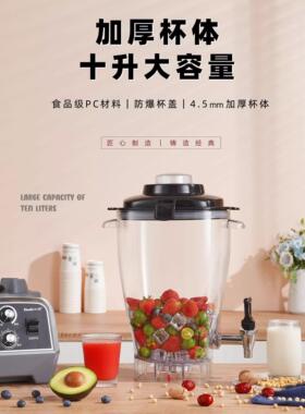 小二0破壁机1升容量商用豆浆机大功大420率无滤蒸煮机榨汁过果蔬