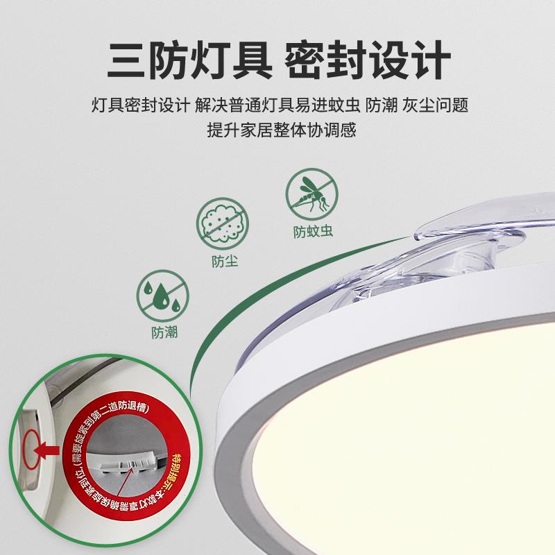 Ra97高色厅纤薄隐风扇显灯北欧卧室YJ875餐静音一体吊扇灯具现代 - 图2