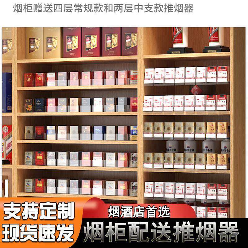 烟柜烟CEC展示柜利便店合烟酒展示柜烟柜陈组列架超市烟柜酒柜靠,淘宝优惠券,粉丝福利购,淘宝优惠卷