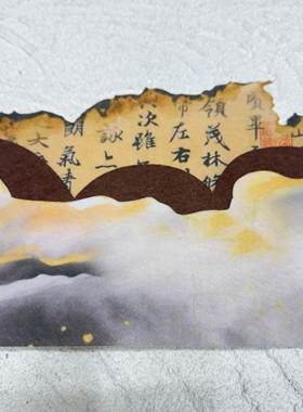 环创文化墙水墨晕染黑板边框素材