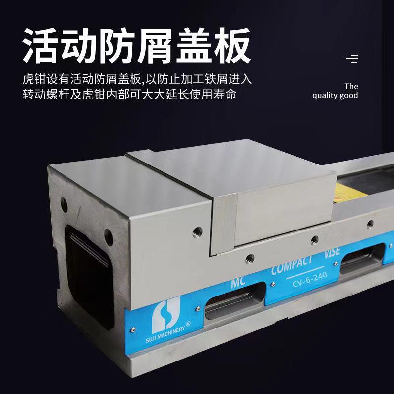 MC精密油压虎钳平口钳铸铁CHV6寸CNC加工中心角固式增压液压虎钳 - 图2