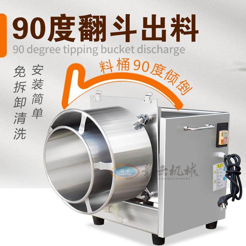 机械新款小型的肉丸打浆机福鼎肉片机鱼丸机肉浆机打肉机,淘宝优惠券,粉丝福利购,淘宝优惠卷