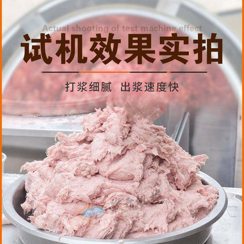 机械新款小型的肉丸打浆机福鼎肉片机鱼丸机肉浆机打肉机,淘宝优惠券,粉丝福利购,淘宝优惠卷