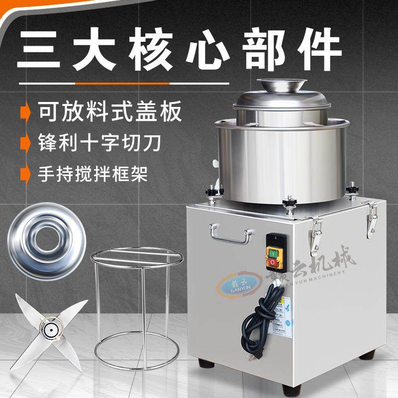 机械新款小型的肉丸打浆机福鼎肉片机鱼丸机肉浆机打肉机,淘宝优惠券,粉丝福利购,淘宝优惠卷
