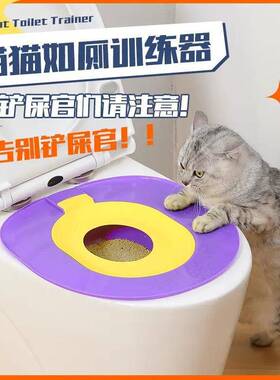 猫砂盆马桶猫咪厕所训练器防臭防带砂防溅砂大号屎尿盆幼猫沙盆o