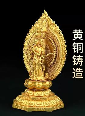 奥斯特精工千手观音“室内家居全鎏金观音菩萨青铜佛像摆件