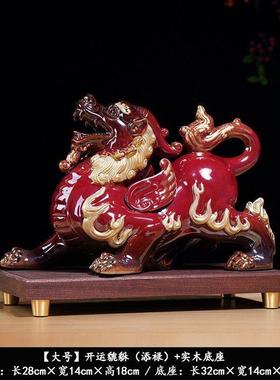 创意中式陶瓷招财貔貅摆件玄关复古风客厅装饰节日送老师领导礼品