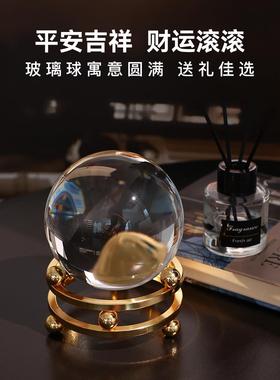 水晶球摆件高档轻奢现代客厅玄关酒柜电视柜办公室装饰品开业礼物