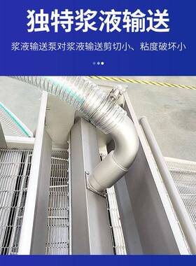 肉淋饼上浆裹糠淋浆机薯塔浆鑫展桑天叶淋浆机妇罗裹油炸线浆机裹