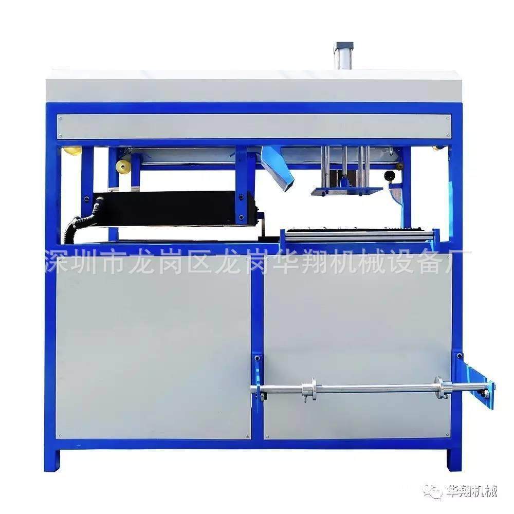 PVC吸塑机 华翔 HX-2224B 自动移炉 单工位打板机/泡罩成型机,淘宝优惠券,粉丝福利购,淘宝优惠卷