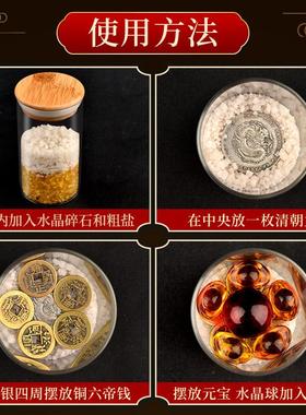 聚贤阁安忍水摆件厕所在西北玻璃瓶床头卫生间摆件五帝钱瓶子