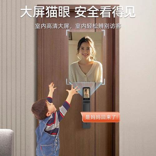 smartlock高端全自动智能锁入户门带监控远程可视电子门锁摄像头 - 图2