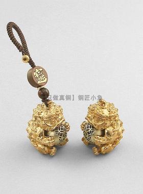 纯铜国潮醒狮抱球转转手把件舞狮子抱珠汽车挂件时来运转钥匙吊坠