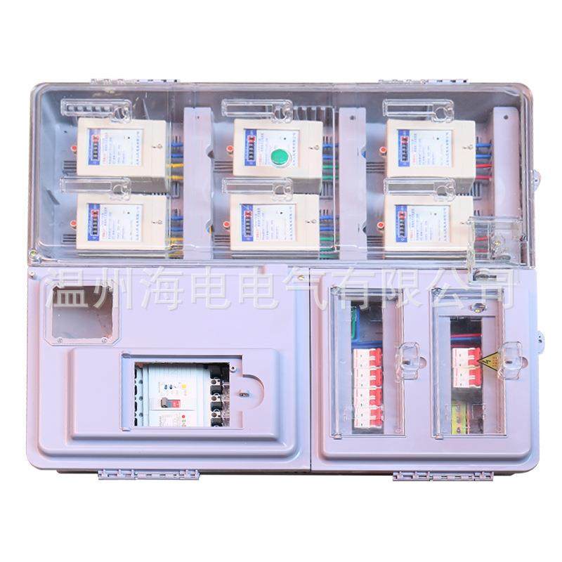 国网非金属塑料半透明电表箱PC+ABS阻燃防水单相6表计量配电箱,淘宝优惠券,粉丝福利购,淘宝优惠卷