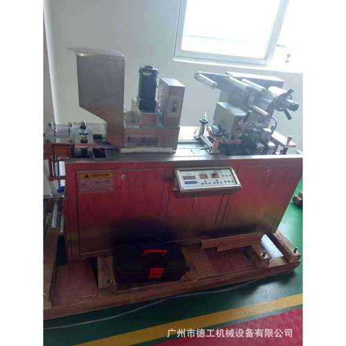 厂家直销DPP铝塑包装机平板铝塑泡罩包装机全自动药片香水包装机 - 图2