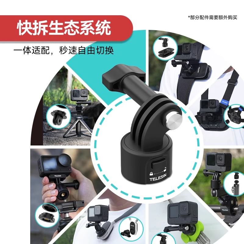 泰迅磁吸背包夹osmo360大疆Action6/5pro/4/3万向球头快拆背包夹gopro运动相机书包夹子肩带夹acepro背包夹 - 图3