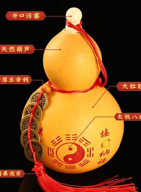 大小号天然开口葫芦五帝钱挂件家居书房客厅办公室商铺公司工厂摆