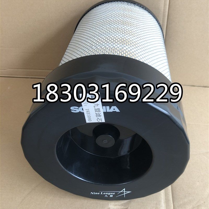 空气9斯堪尼亚发电机组器保养材9,淘宝优惠券,粉丝福利购,淘宝优惠卷