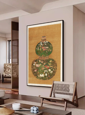 葫芦花瓶玄关客厅餐厅