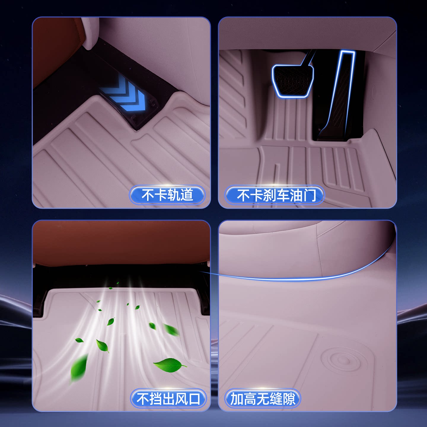 适用于26款乐道L60专用TPE脚垫汽车全包围丁香紫内饰蔚来25车用品