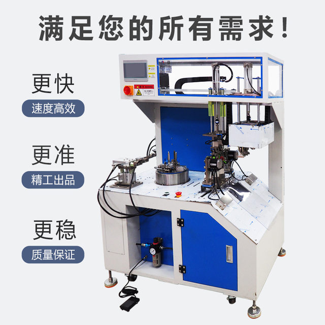 Manufacturer Small circle double-team automatic winding wire tie machine paper tie plate electronic wire coil wire tie machine