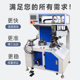 Manufacturer Small circle double-team automatic winding wire tie machine paper tie plate electronic wire coil wire tie machine