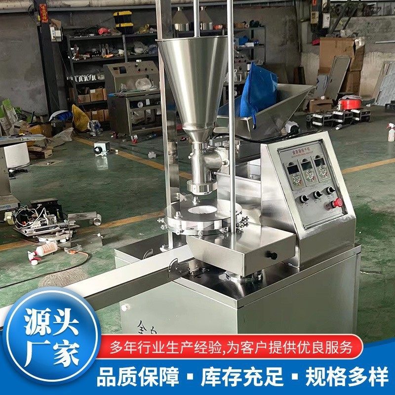 不锈钢包子机食堂包子铺全自动包子机商用仿手工包子 包子机,淘宝优惠券,粉丝福利购,淘宝优惠卷