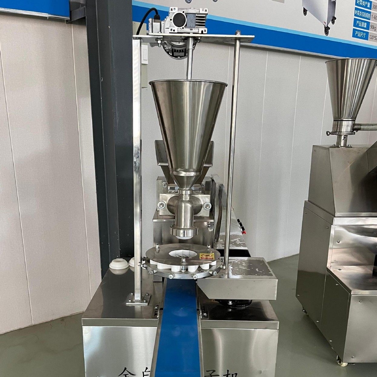 厂家 包子机商用全自动食堂饭店仿手工 全自动蒸包机,淘宝优惠券,粉丝福利购,淘宝优惠卷