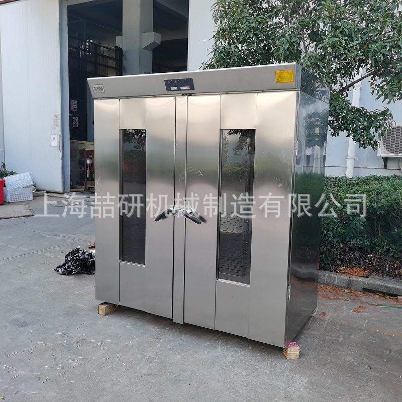 发酵箱醒面大型32/64盘自动进水发酵箱 电脑面版推车式面团醒发箱,淘宝优惠券,粉丝福利购,淘宝优惠卷