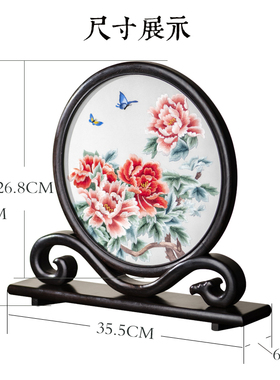 苏州刺绣桌面摆件古风p新中式双面绣玄关送老外中国风特色礼品台