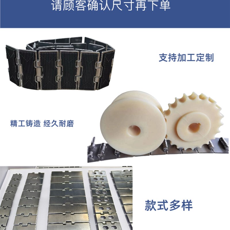 812链板配套钢制链轮平顶链板主动轮被动轮齿轮单铰W链板传动链轮 - 图1