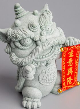 青砂石招财醒狮茶宠中式居家桌面装饰摆件办公室创意国潮精品