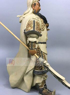 陶瓷工艺品石湾公仔家居装饰品礼品玄关招财镇宅摆件白袍关公促销