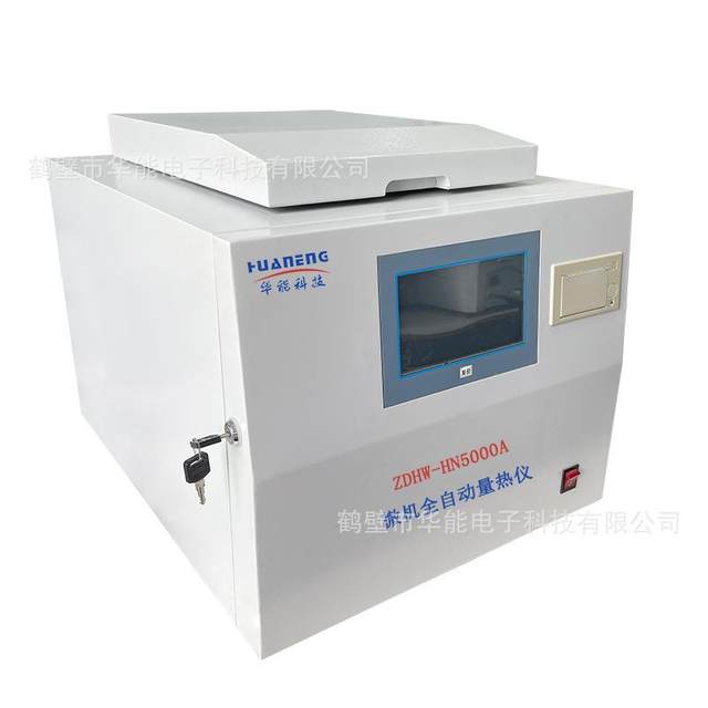 Biomass particle calorific value tester Microcomputer calorimeter Oxygen bomb calorimeter Large quantity discount