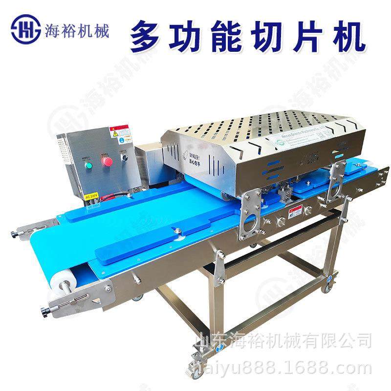 商用高速水平式牛肉切片机全不锈钢鸡胸肉切片机家禽切片成型设备,淘宝优惠券,粉丝福利购,淘宝优惠卷