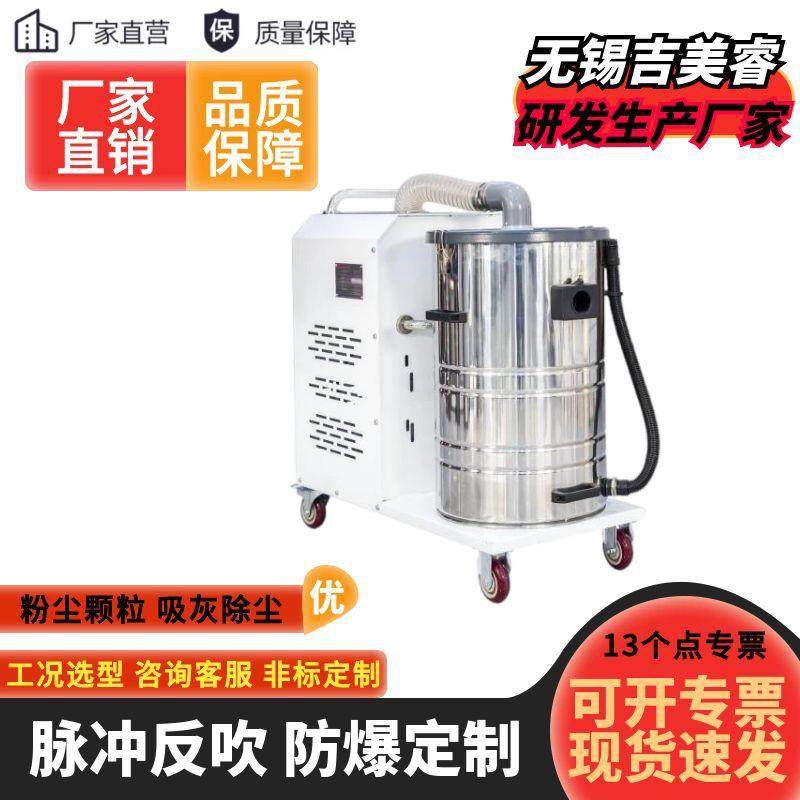 脉冲反吹工业防爆吸尘器5.5kw 铜粉铝屑石墨碳粉滤芯吸尘机5500w,淘宝优惠券,粉丝福利购,淘宝优惠卷