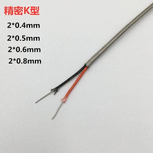 K型补偿导线不锈钢屏蔽测温线热电偶线KX型热电偶补偿线延长线 - 图0