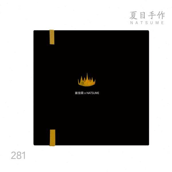 281《崔佳霖王冠男孩》系列手工随身旅行水彩本手账速写本宝虹鲁,淘宝优惠券,粉丝福利购,淘宝优惠卷