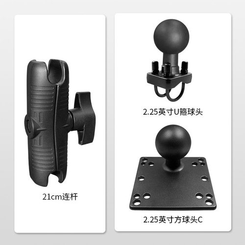 VIN维恩工业终端设备VESA100*100支架D款2.25英寸球头U型球头支架 - 图0