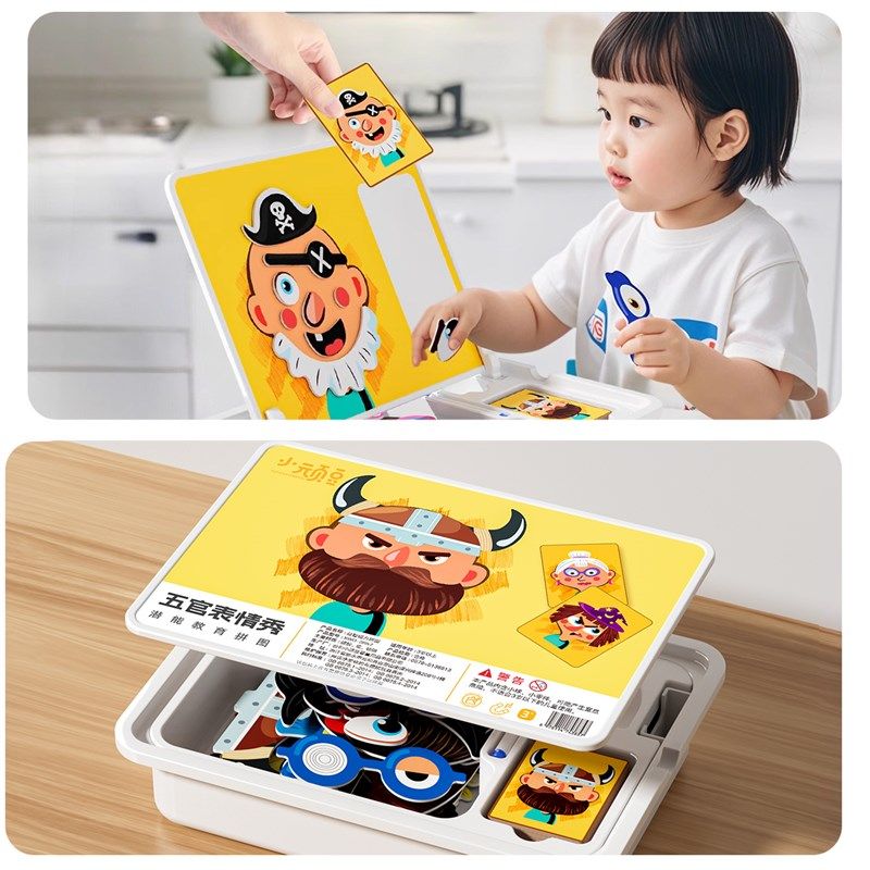 儿童积木拼图3到6岁5宝宝2幼儿园2025新爆款男孩磁力益智拼装玩具,淘宝优惠券,粉丝福利购,淘宝优惠卷