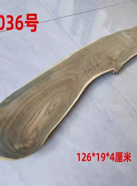绿檀香木料原木板材家具料民宿餐桌面板台面料DIY 河流桌干泡台料