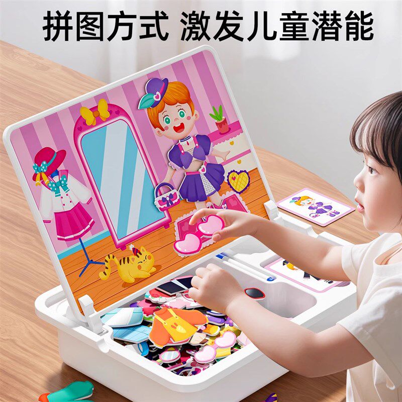 儿童积木拼图3到6岁5宝宝2幼儿园2025新爆款男孩磁力益智拼装玩具,淘宝优惠券,粉丝福利购,淘宝优惠卷